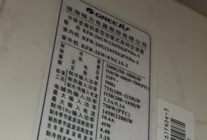 敦化格力空调维修电话是多少