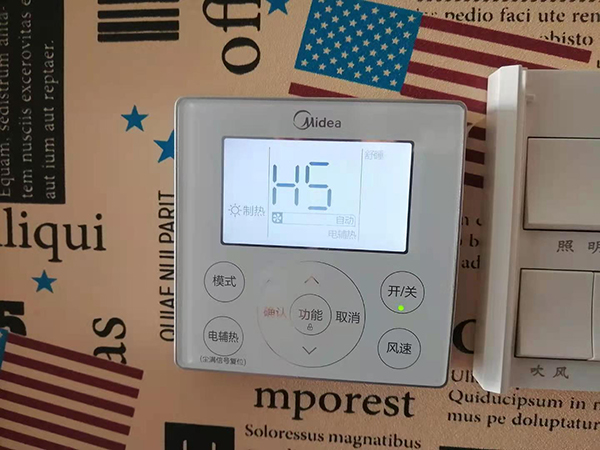 敦化美的空调维修