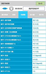 敦化中央空调维修电话是多少