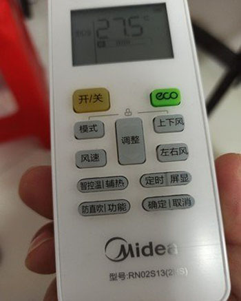 敦化空调遥控器打不开